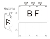 Double Gate Fold F4-A1