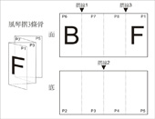 Accordion Fold 3 F10-A1