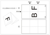 荷包摺2条骨再对摺F12-A3