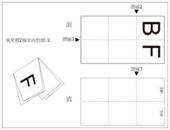 风琴摺2條骨再對摺F15-A3