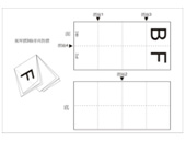 Accordion Fold 3 + Half Fold F16-A3