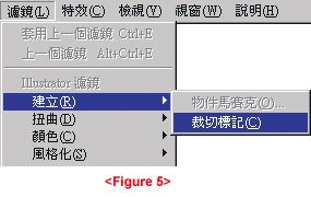 Points to note for Illustrator artwork