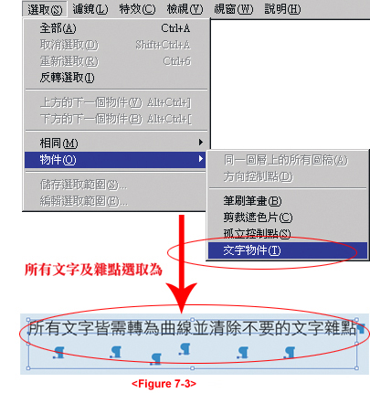 Points to note for Illustrator artwork