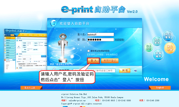 如何上传文件