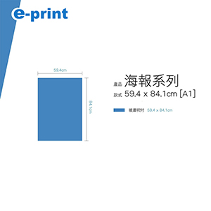 A1 海报