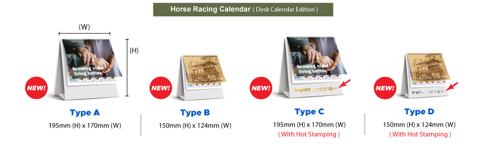 horsing desk calendar 