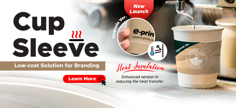 Cup Sleeve - Low-cost Solution for Branding