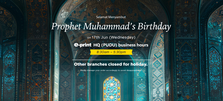 Awal Muharram_holiday notice
