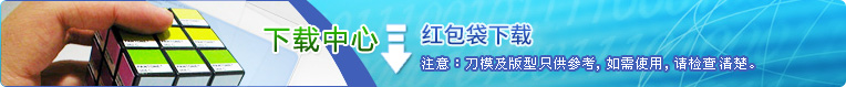 马来青包袋下载