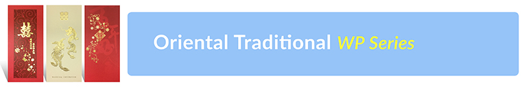 Traditional WP Series