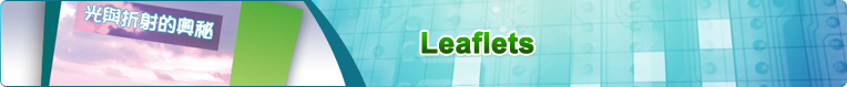 Digital Leaflet