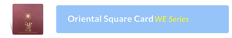 Square WE Series
