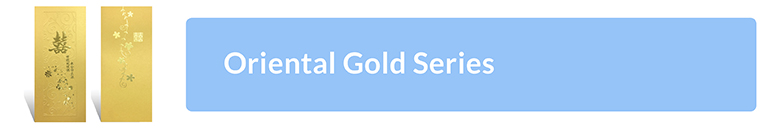 Gold Series
