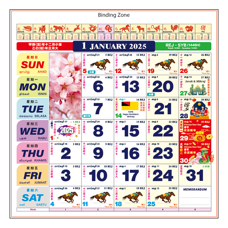 Horsing Calendar Template