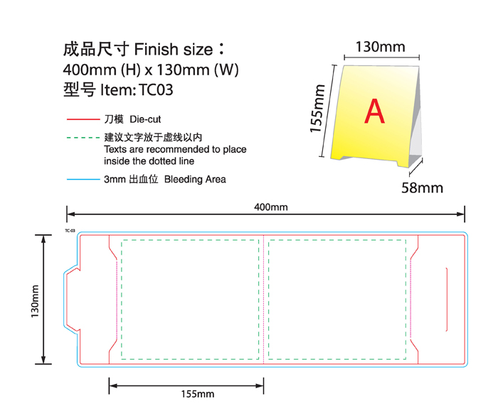 template for tent cards