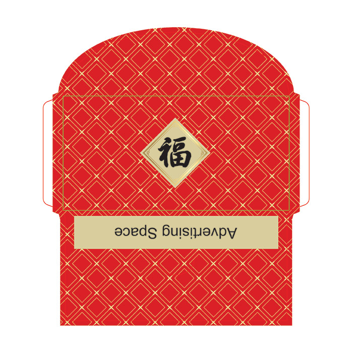 Chinese Horizontal Money Packet Template
