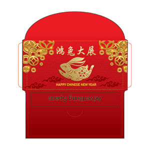 CNY - 23