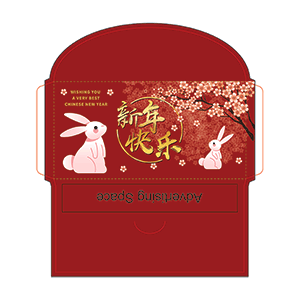 CNY - 25