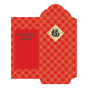 Chinese Vertical Money Packet Template