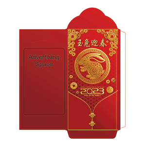 CNY - 25