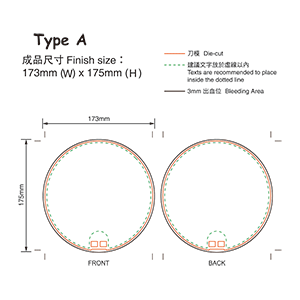 173mmx175mm(Type A)