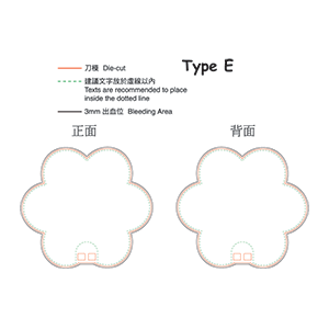 180mmx165mm(Type E)