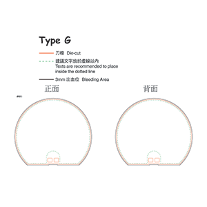 172mmx149mm(Type G)