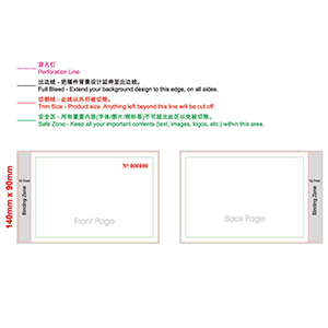 140mm x 90mm (Book Voucher)